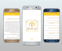 حكايات الف ليلة وليلة بدون انترنت โปสเตอร์