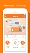 MOORE TALK 截图 4
