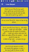 2 Schermata Bhojpuri Shayari Collections भोजपुरी शायरी क्लब