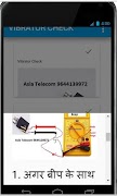 How to Check Components screenshot 3
