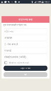 EnglishEdge Marathi screenshot 2