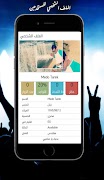 دردشة صوتية - ChatxChat syot layar 4