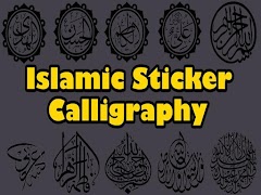 Poster Islamic Sticker Calligraphy