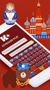 Keyboard Russian 스크린샷 4