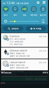 Push Coin poster
