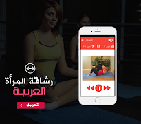 انقاص الوزن في أسبوع 截图 1