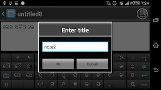 Odia Notepad imagem de tela 7