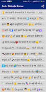 Fadu Attitude Status poster