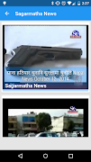 Nepali Samachar скриншот 4