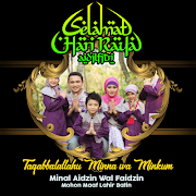 Kartu Idul Fitri 2018 Photo Frames تصوير الشاشة 4