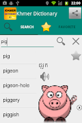 برنامه‌نما Khmer Dictionary عکس از صفحه