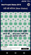 Best Punjabi Status 2018 скриншот 3