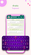 پوستر ⌨️ Easy Arabic Keyboard - Arabic Language Keyboard