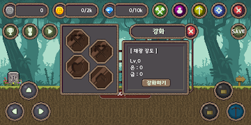 광부 키우기 Affiche