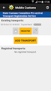 Mobile Customs screenshot 4