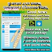 Dolphin Tunnel syot layar 1