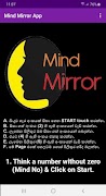 Mind Mirror スクリーンショット 4
