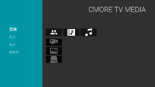 CmoreMedia 海报