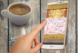 فـــيروزيات زمــــان captura de pantalla 4