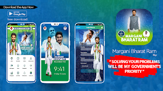 Margani Bharat Ram poster