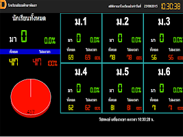 manageD ภาพหน้าจอ 2