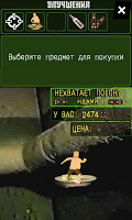 Поехавший: Джамп! screenshot 3