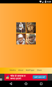 برنامه‌نما Shirdi Sai Baba عکس از صفحه