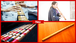 Bamboo Flute Tutorial poster