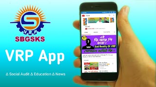 VRP App الملصق