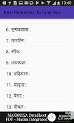 Best Remedies To Cure Gas- गैस रोग का उपचार Screenshot 1
