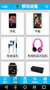 YOUMENG Technology screenshot 1