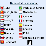 謎題 - 邏輯謎題 截图 7