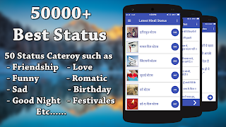 برنامه‌نما Best Status  2019 عکس از صفحه