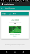 Jafari Observer screenshot 1