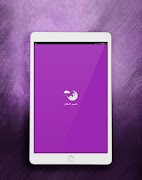 تفسير الاحلام | تفسير مفصل スクリーンショット 7