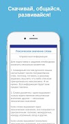 ЕГЭ Русский язык 2020 + итоговое сочинение ภาพหน้าจอ 1