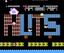 Nuts & Milk screenshot 7