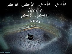 تكبيرات العيد الحرم المكى 2018 بدون أنترنت Ekran Görüntüsü 2