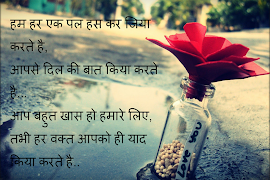 Hindi Shayari Image For Whatsapps screenshot 4