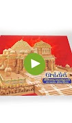Urja Tirth স্ক্রিনশট 4