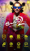 Uppi 2 Poster