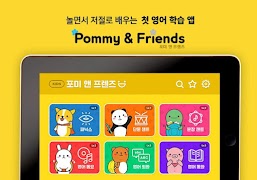 해커스톡탭 for LG G Pad 3 imagem de tela 6