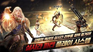크로우 시즌3 تصوير الشاشة 4