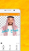 ملصقات واتساب صباح الخير- صباحيات - WAStickerApp screenshot 2