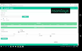 SCT ALL screenshot 7