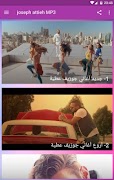 أغاني جوزيف عطية 2019 بدون نت- joseph attieh MP3‎ Ekran Görüntüsü 5