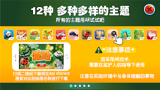 爱娃魔贴-温暖的家 capture d'écran 1