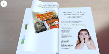 Flybook captura de pantalla 1