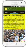 Lokesh Yuvasena 截图 3