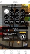 카페소노 스크린샷 1